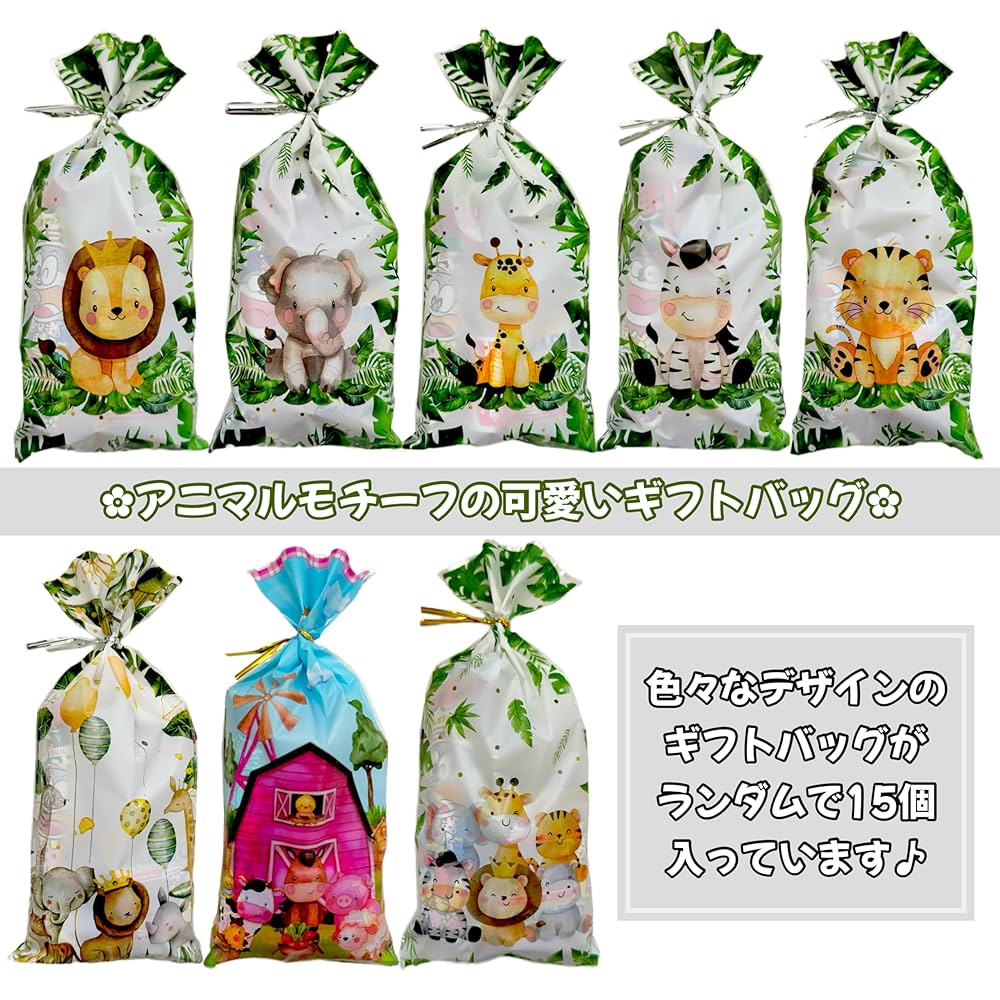 ムスタ（9/9）おやつセット Amazon.co.jp: 【15セット】アニマル ラッピング済み お菓子